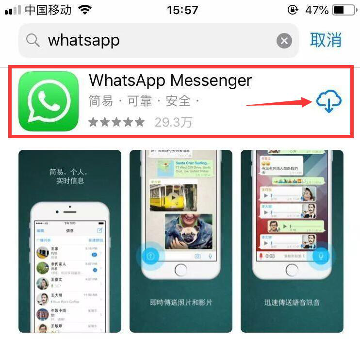 whatsapp怎么注册账号、whatsapp中国手机号怎么注册