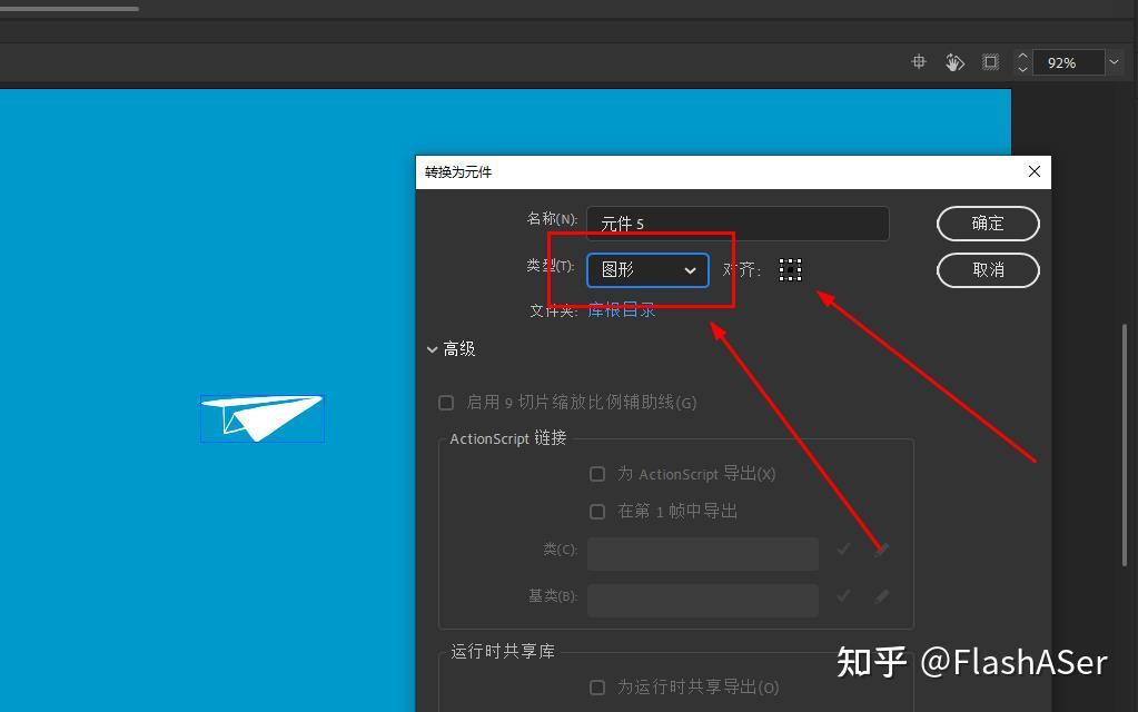 纸飞机软件中文怎么设置、纸飞机app如何设置中文
