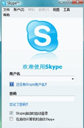 skype免费下载苹果版、skype苹果最新版本官方下载