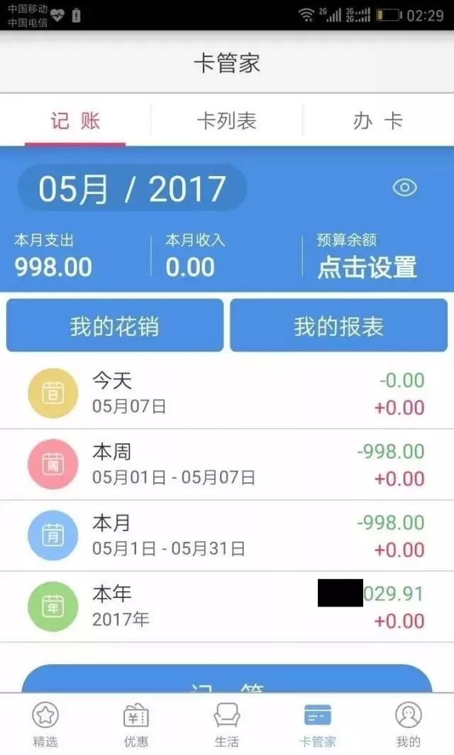 u币是啥意思、u币是什么币种