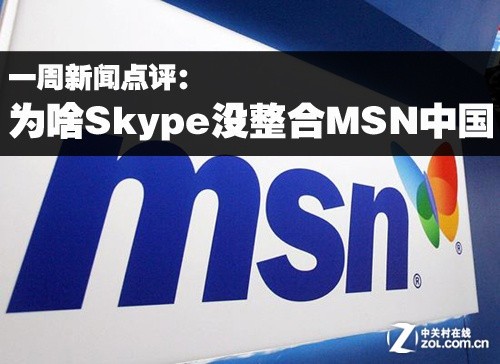 国内可以用skype、国内可以用skype视频吗
