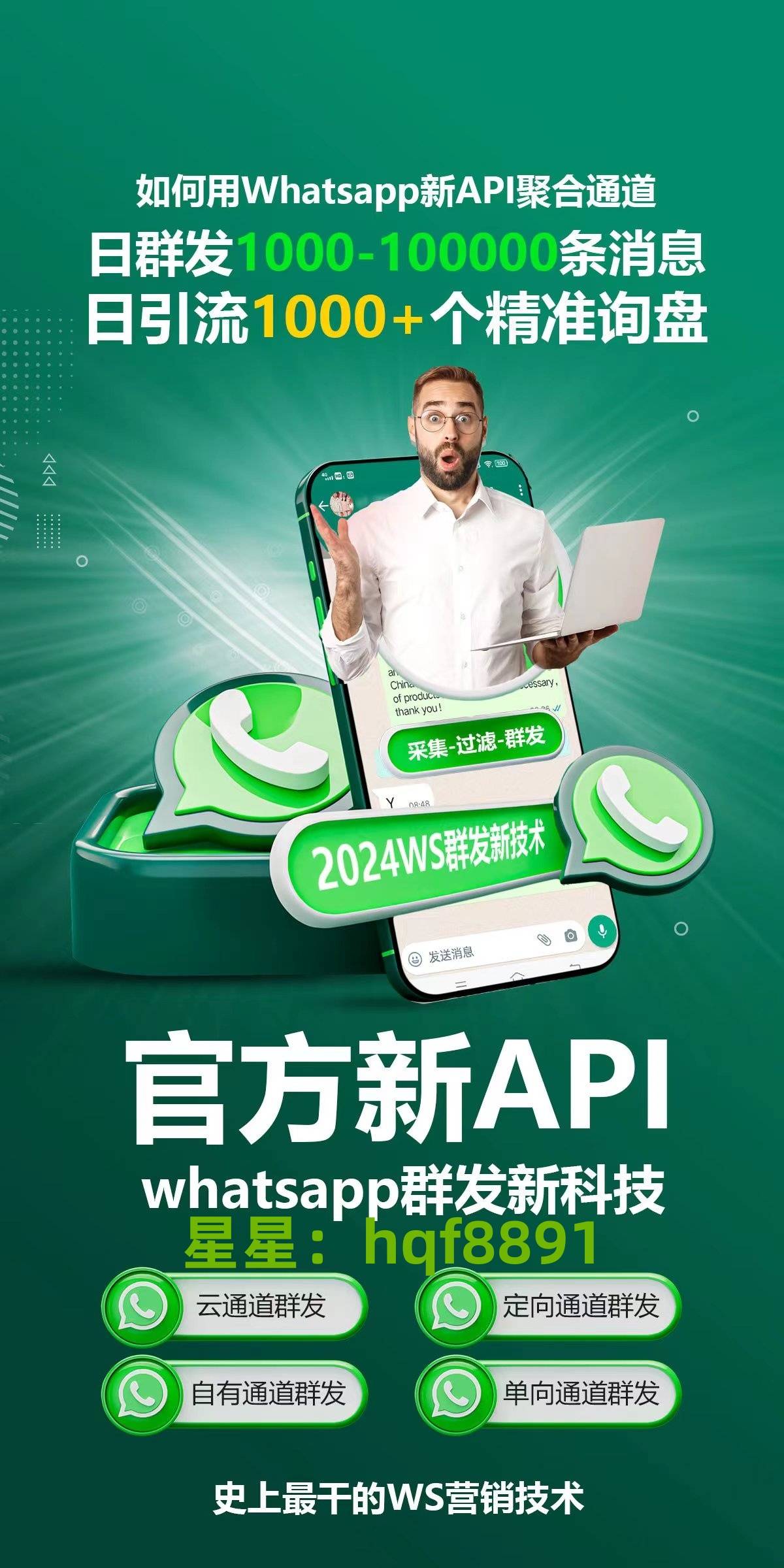 whatsapp发不出消息、whatsapp发不出消息,网络没问题