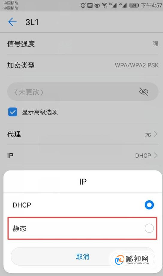 包含telegreat代理连接ip免费安卓的词条