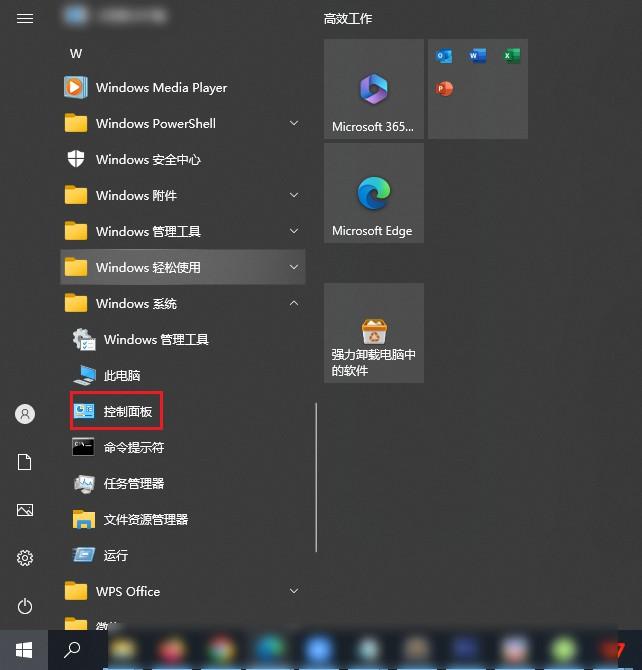 关于skypeforbusiness是什么软件,怎么卸载的信息