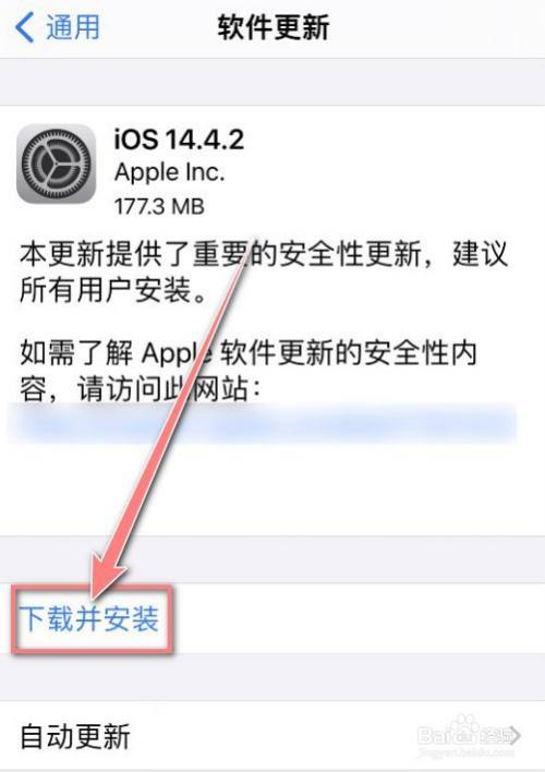 苹果手机app安装下载需要付费吗、苹果手机app安装下载需要付费吗是真的吗