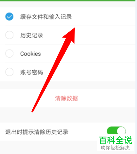 关于手机telegreat缓存文件位置的信息