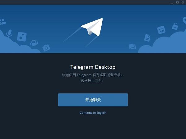 纸飞机telegeram中文包、纸飞机telegeram是干什么的