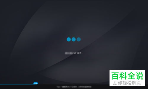 网易mumu、网易mumu游戏中心