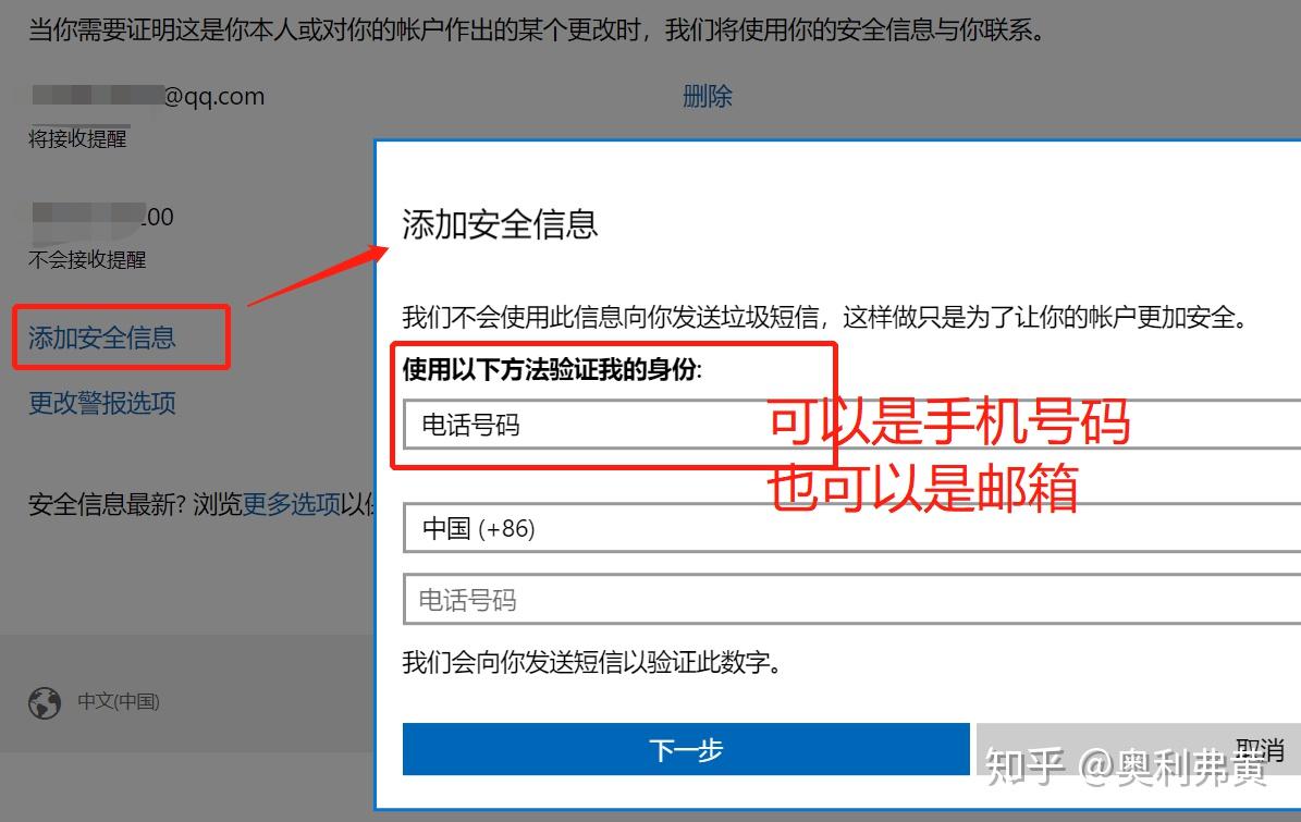 为什么验证码发送不出去、为什么验证码发送不出去微信