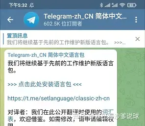 包含安卓手机怎么注册telegeram的词条