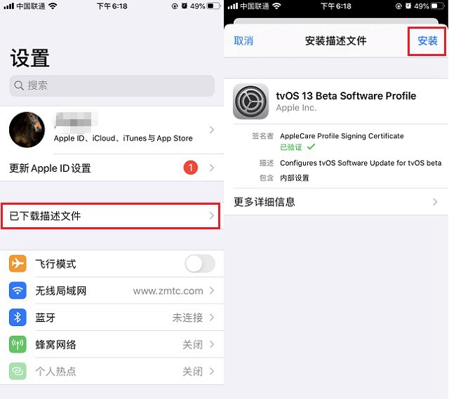 关于苹果telegreat下载的文件在哪的信息