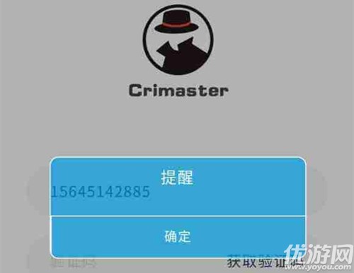 关于telegraph收不到验证码的信息