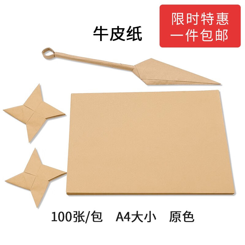 包含纸飞机中文语言包要输入什么的词条