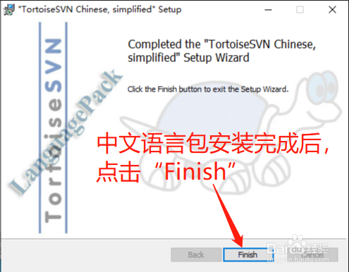包含纸飞机中文语言包要输入什么的词条