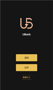 u虚拟币、u虚拟币汇率