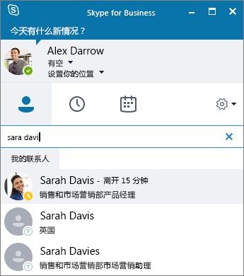 skypeforbusiness关闭自启动、skype for business自启动怎么关闭