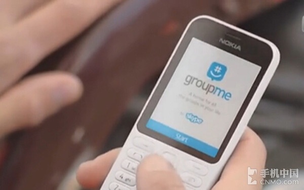 skype和groupme什么关系、skype for business与skype的区别
