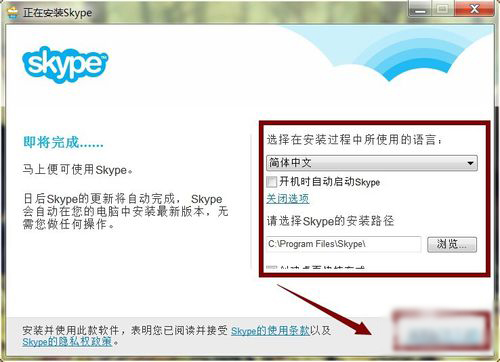 skype现在国内还能用吗?、skype2019在中国能用吗