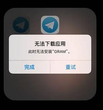 telegeram官方注销网站、telegeram官网下载ios