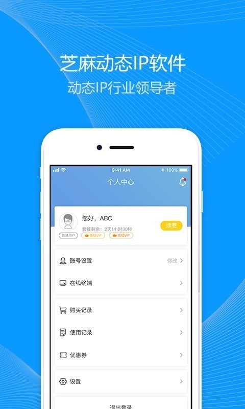 telegreat代理连接ip免费安卓的简单介绍
