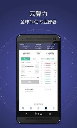 香港数字货币交易所app下载、香港数字货币交易所app下载安装手机版