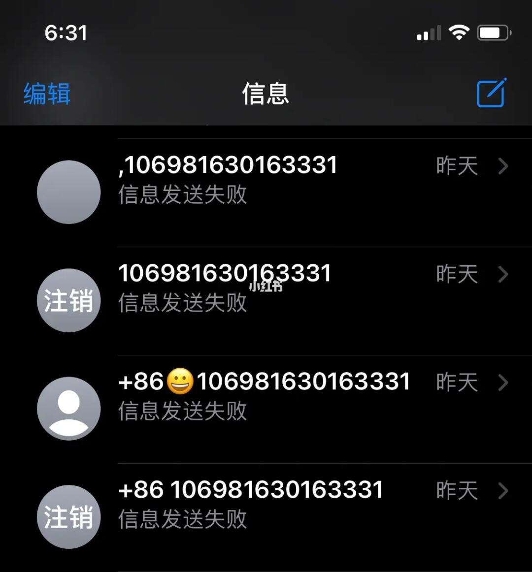 纸飞机收不到86短信验证怎么办、纸飞机app为什么我的手机号不发验证码