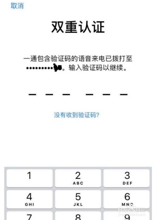 电报收不到验证码解决办法、telegeram短信验证解决办法