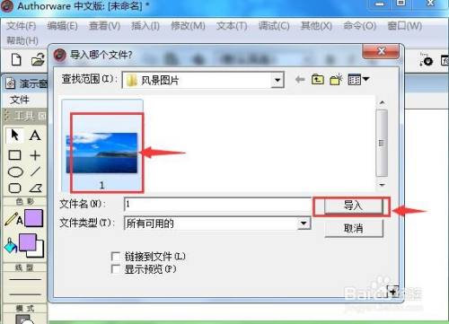 纸飞机怎么添加中文、纸飞机怎么设置中文模式