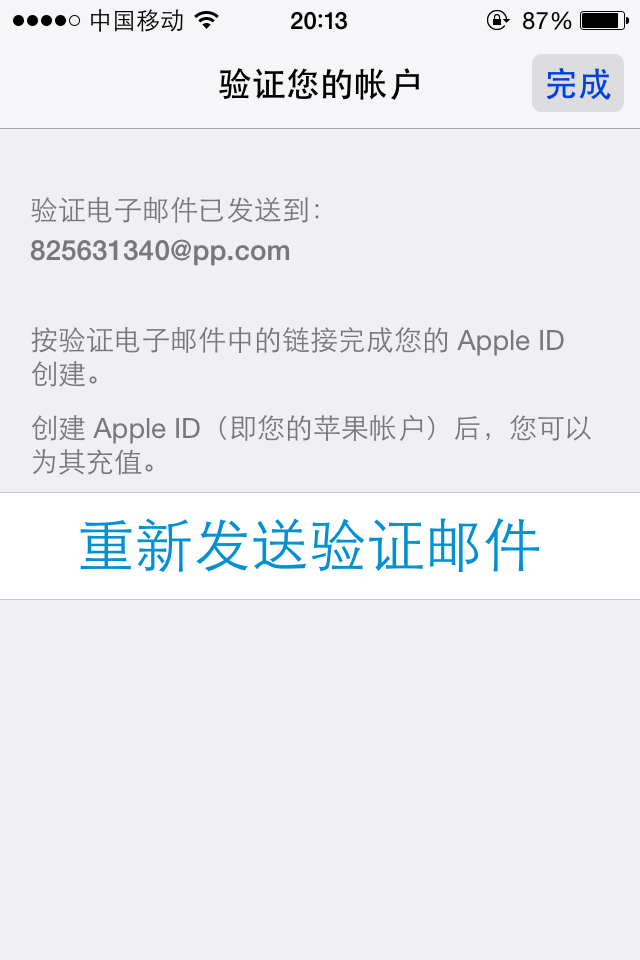 验证码没有了怎么办、验证码不见了怎么办?