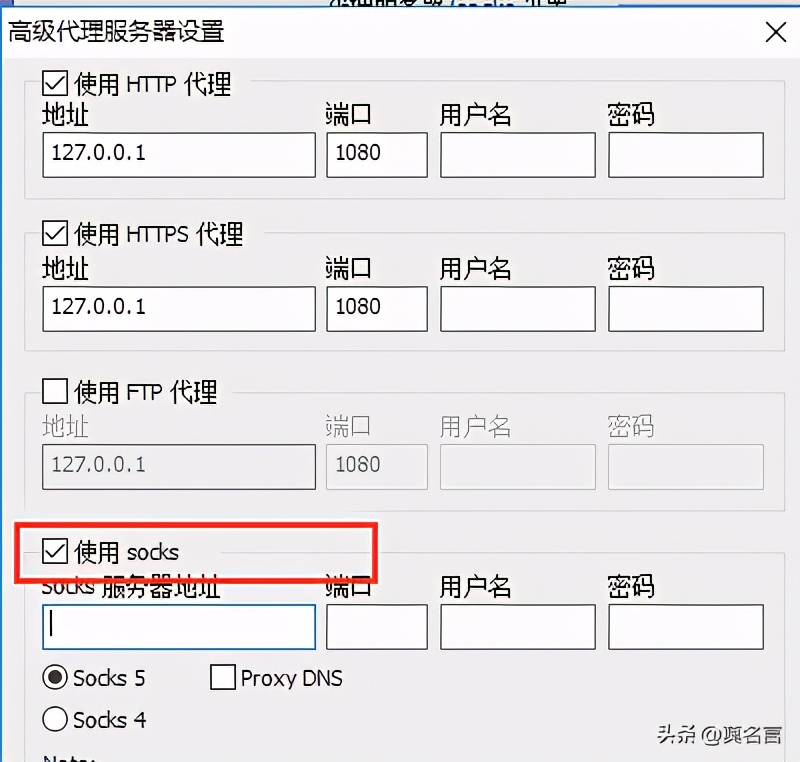 永久免费代理ip、永久免费代理ip全球