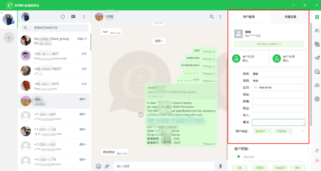 whatsapp如何批量发信息、whatsapp如何一次发多张图片