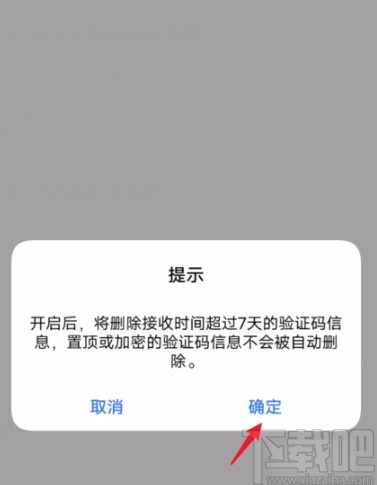 为什么我收不到验证码在ViVO手机、为什么我收不到验证码在vivo手机里