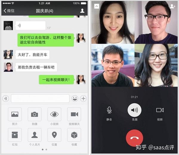 whatsapp和skype、whatsapp和skype哪个好
