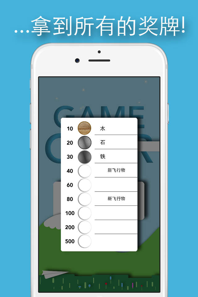 纸飞机怎么设置中文语言ios、iphone纸飞机怎么设置中文