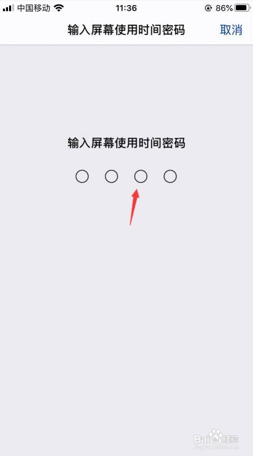 苹果忘记密码强制恢复出厂，苹果忘记密码强制恢复出厂识别不了手机