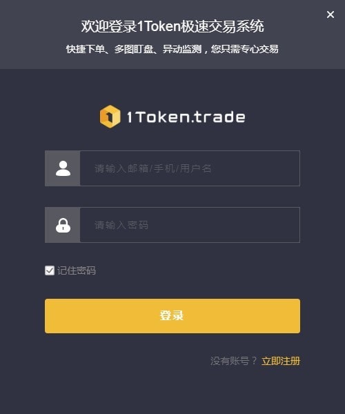 token钱包的功能，token im钱包