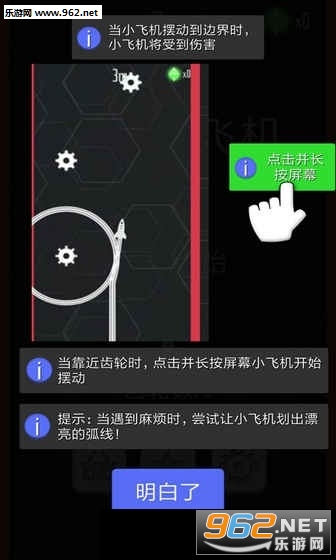 关于飞机telegreat电脑软件下载的信息