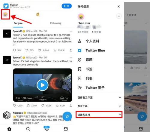 twitter官网登录入口，twitter官网登录入口下载