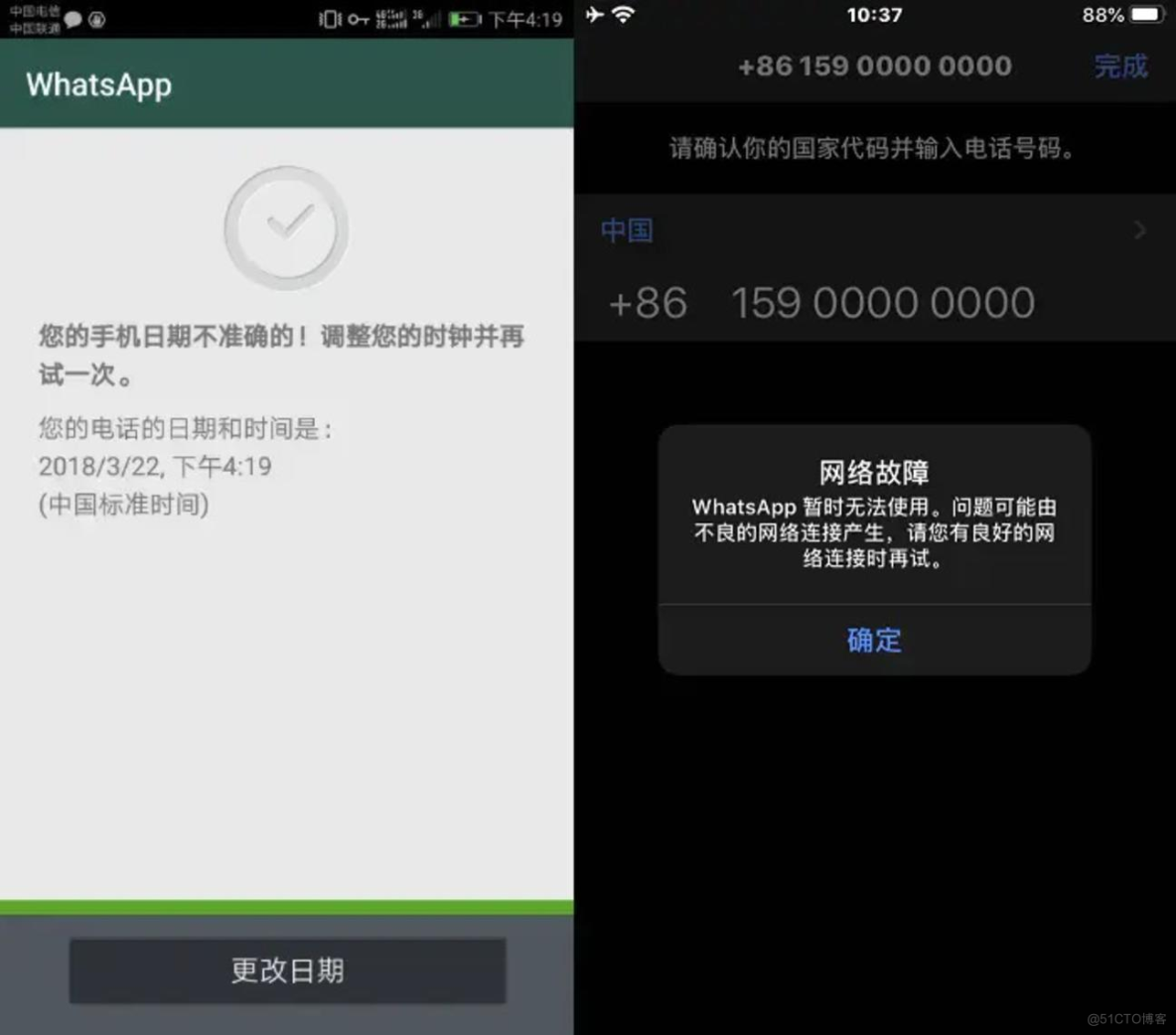whatsapp收不到短信验证码，whatsapp收不到验证码怎么办