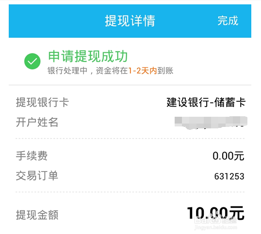 怎么从交易所提到钱包，怎么从交易所提到钱包里