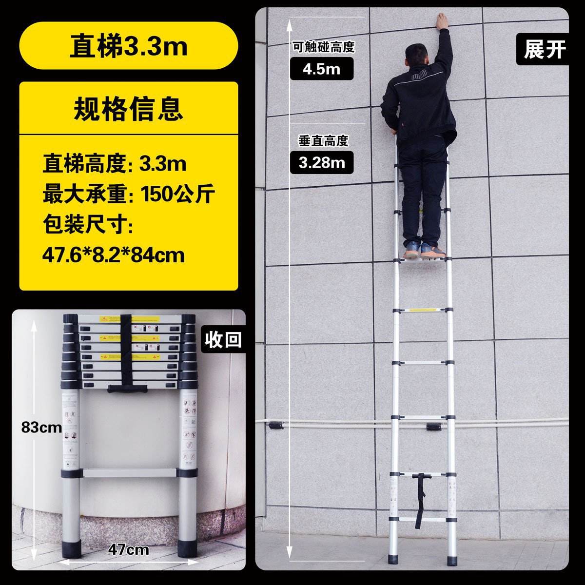 梯子图，梯子图片