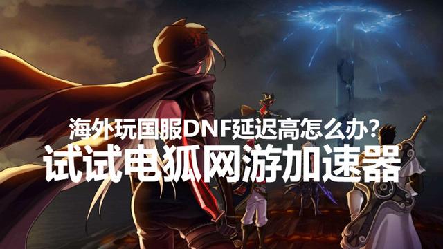 加速器外网梯子免费，免费加速器梯子2020