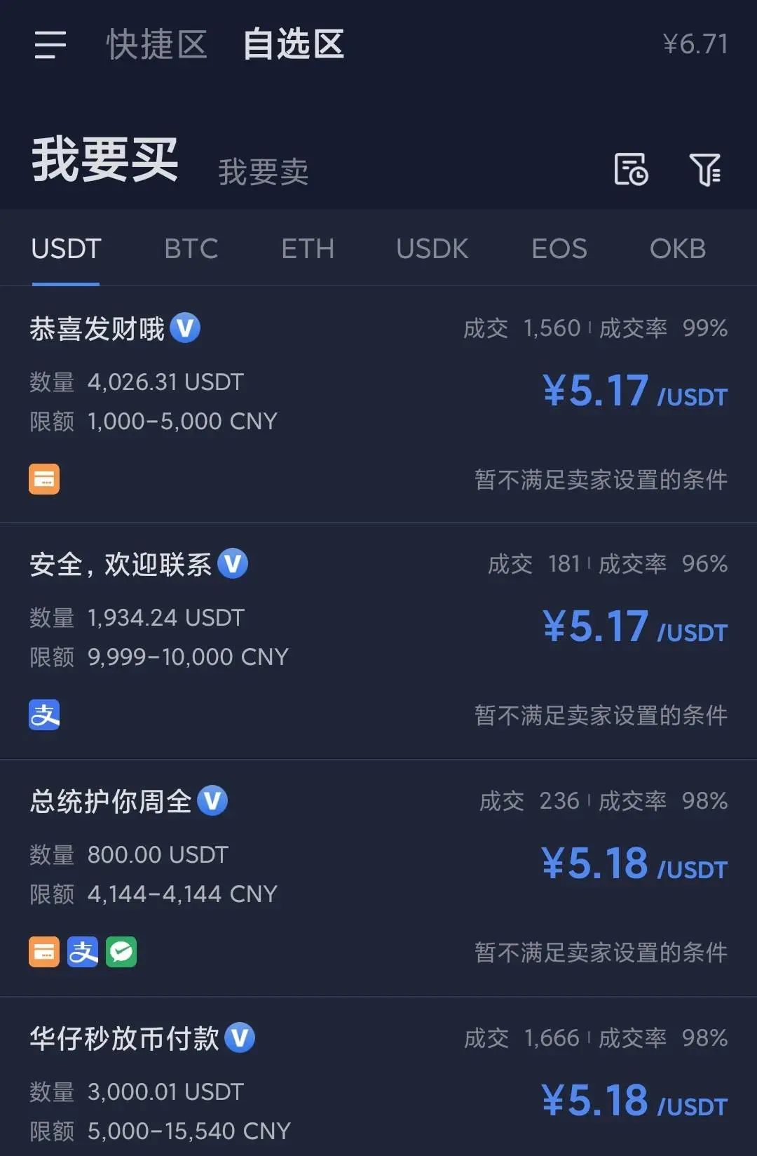 交易所如何提币，交易所如何提币交易