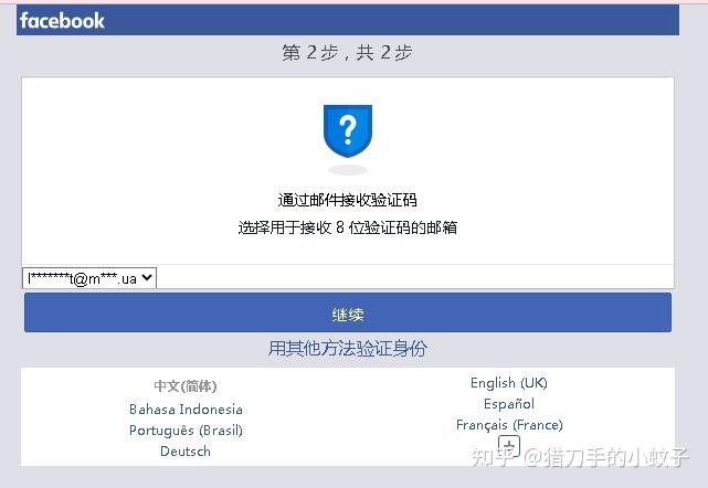 怎样知道自己验证码是否泄露，怎样知道自己验证码是否泄露信息