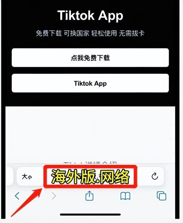 免费入口tiktok无需下载，tiktok安卓破解版下载无需拔卡