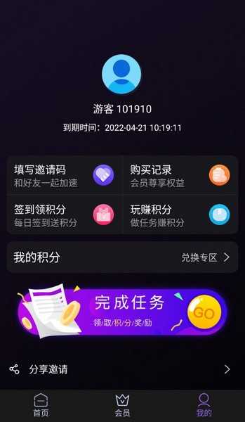 包含telegeram加速器破解版的词条