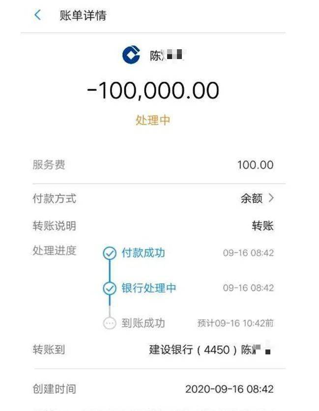 免费一键生成转账截图，免费一键生成转账截图软件下载