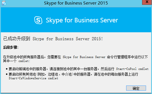 skypeforbusiness能卸载吗，skype for business卸载后有什么影响
