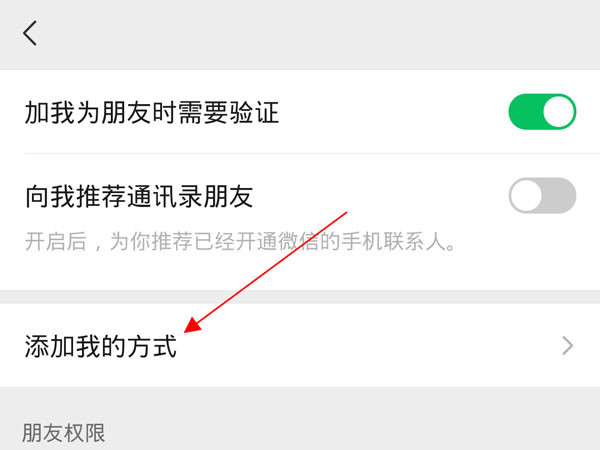 whatsapp怎么加人聊天，whatsapp上面怎么加好友