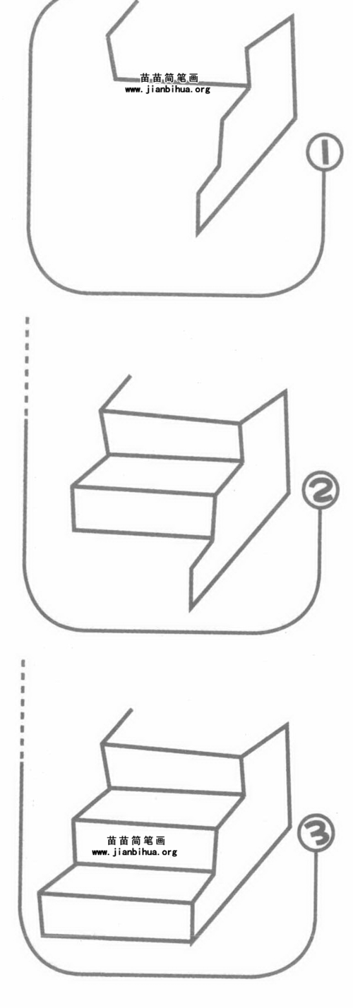 梯子图片简笔画大全可爱，梯子图片简笔画大全可爱版
